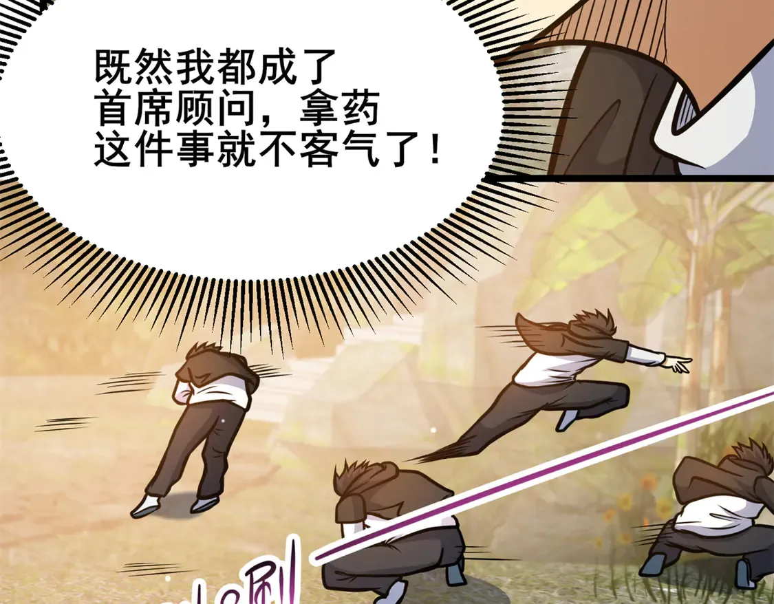 168 有人搞事8