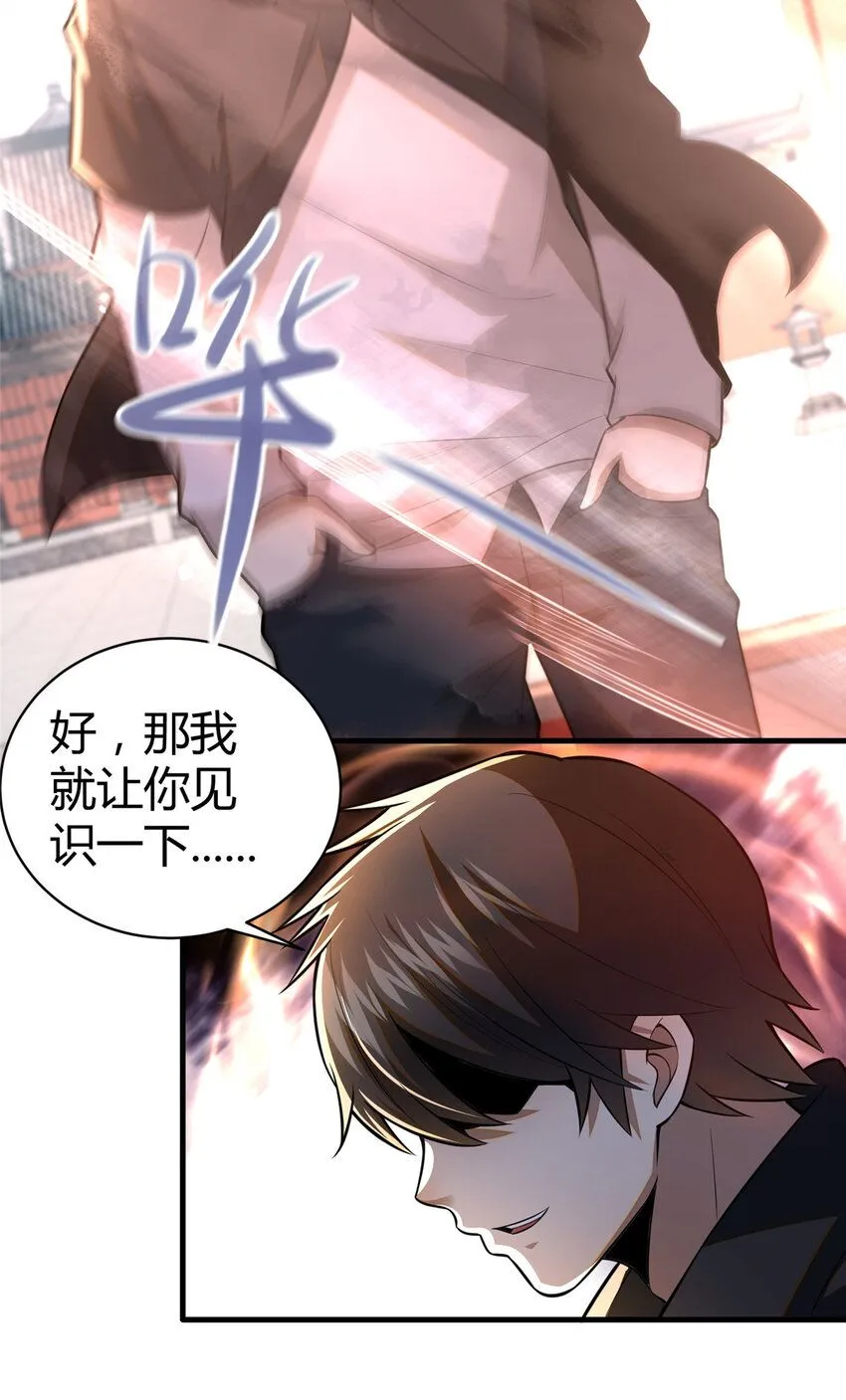 094  滚出我乌家26