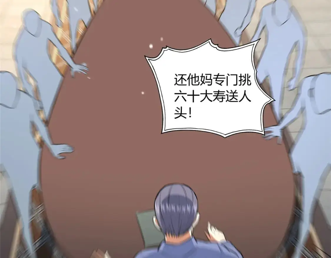 114 宣战18