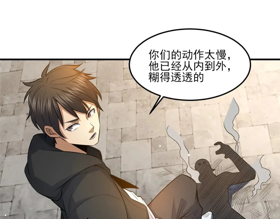 141 这就结束了？79