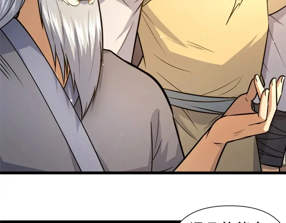 130 孙怡要学武？55