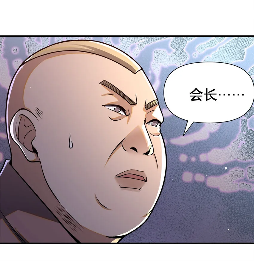 071 要死的人是你！20