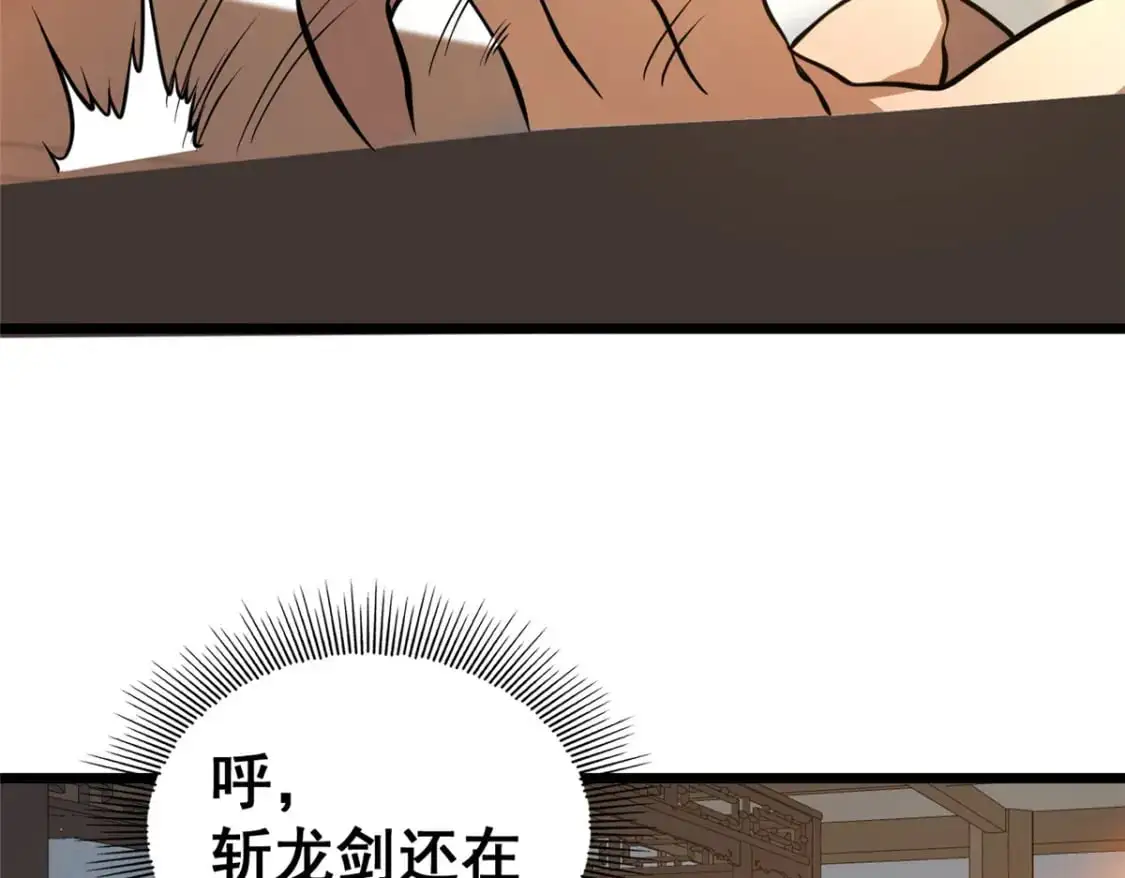 133 定个小目标107
