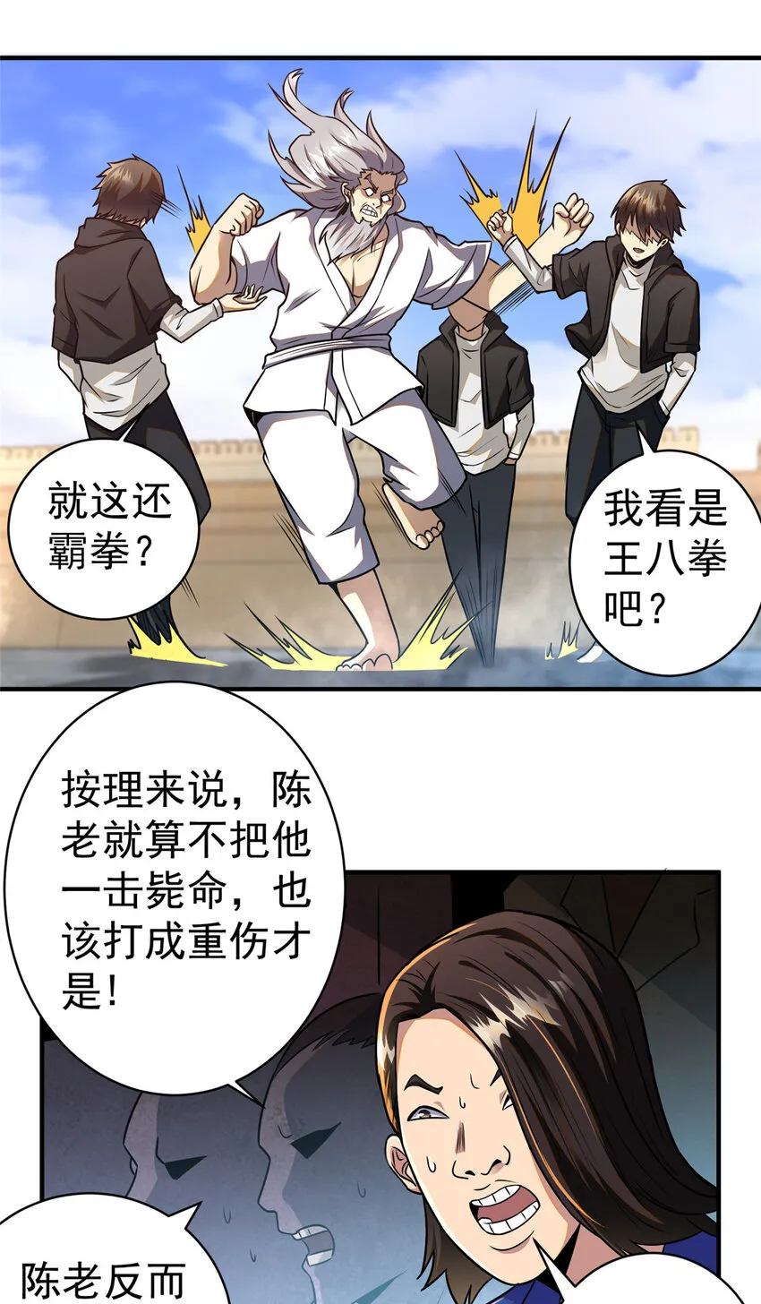 069 对决开始25