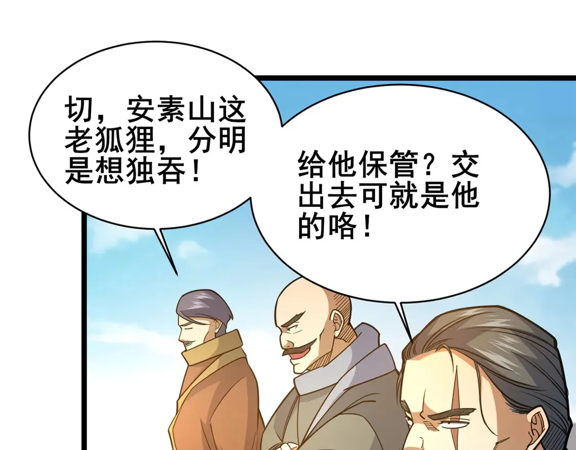 175 血雾19