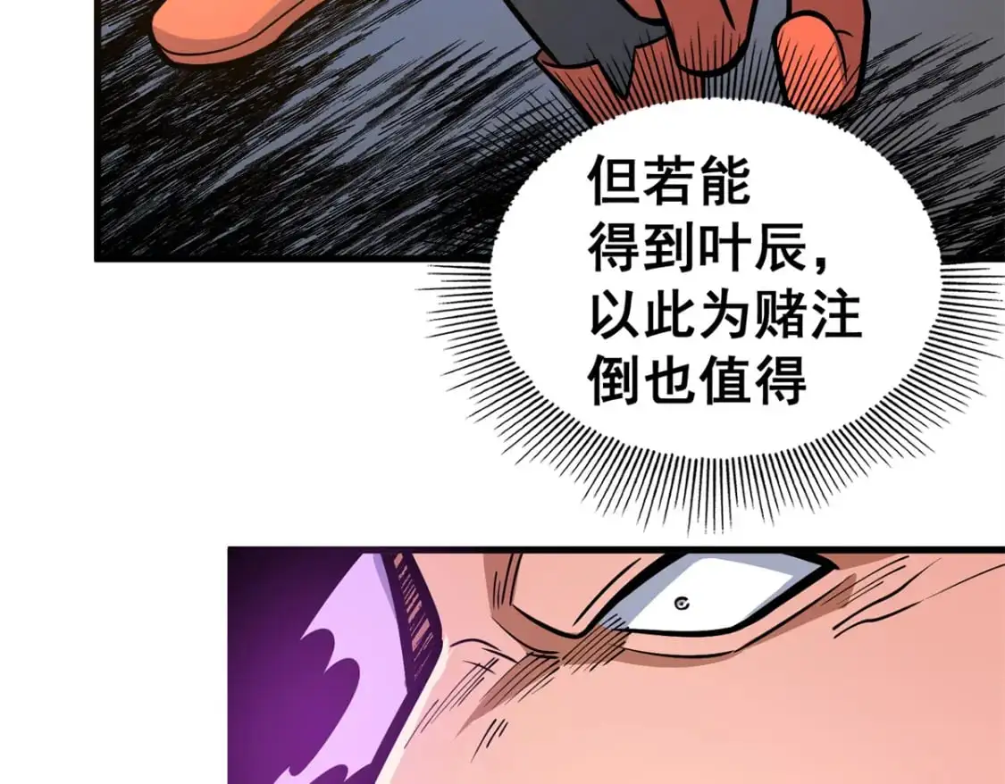 134 天生杀手85