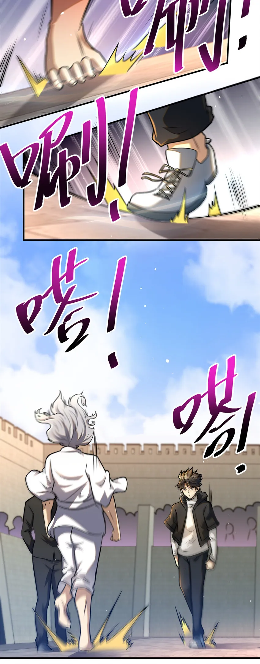 069 对决开始8
