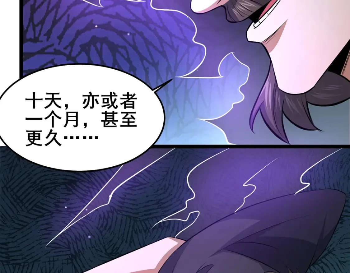 157 杀戮之道51