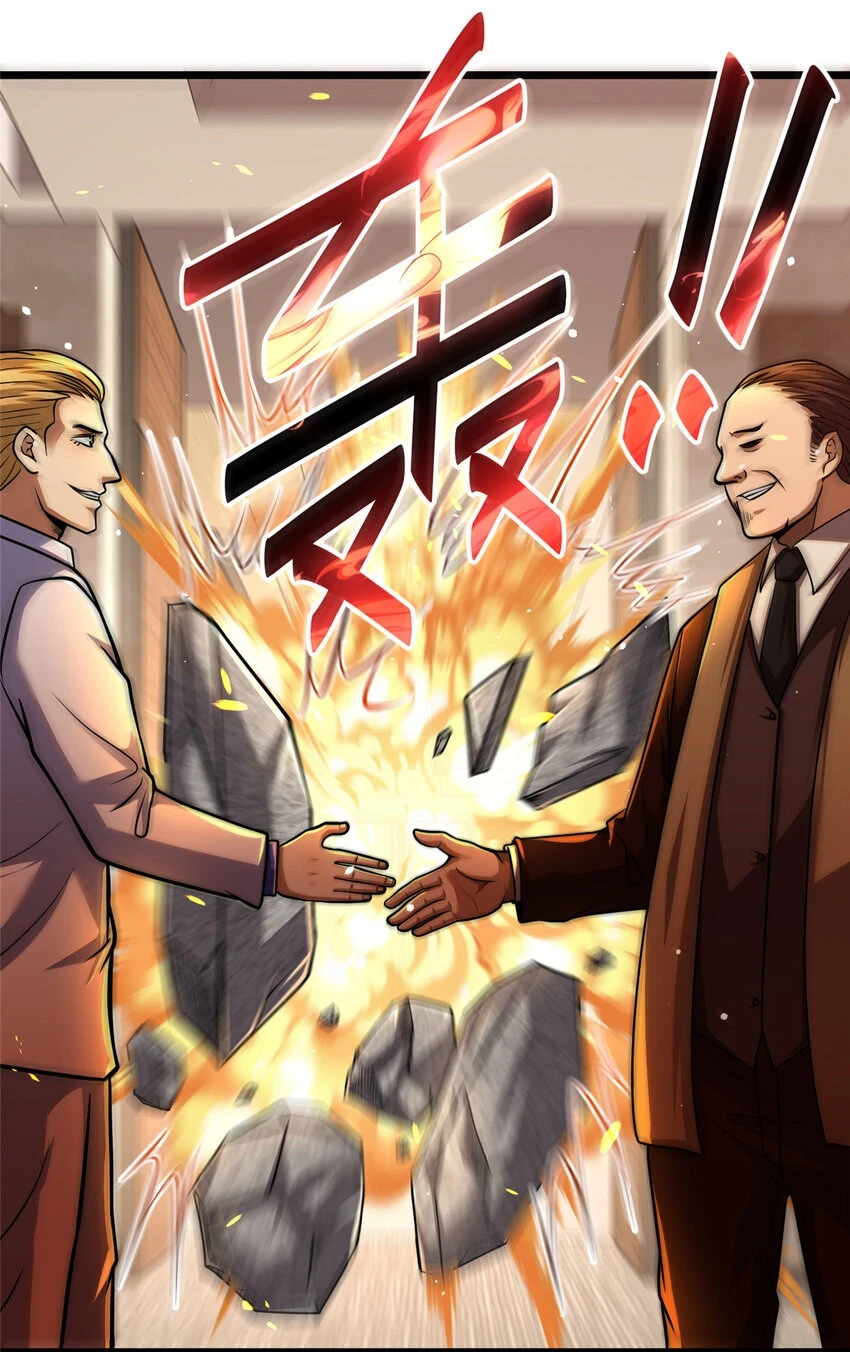 038 你到底是谁！18