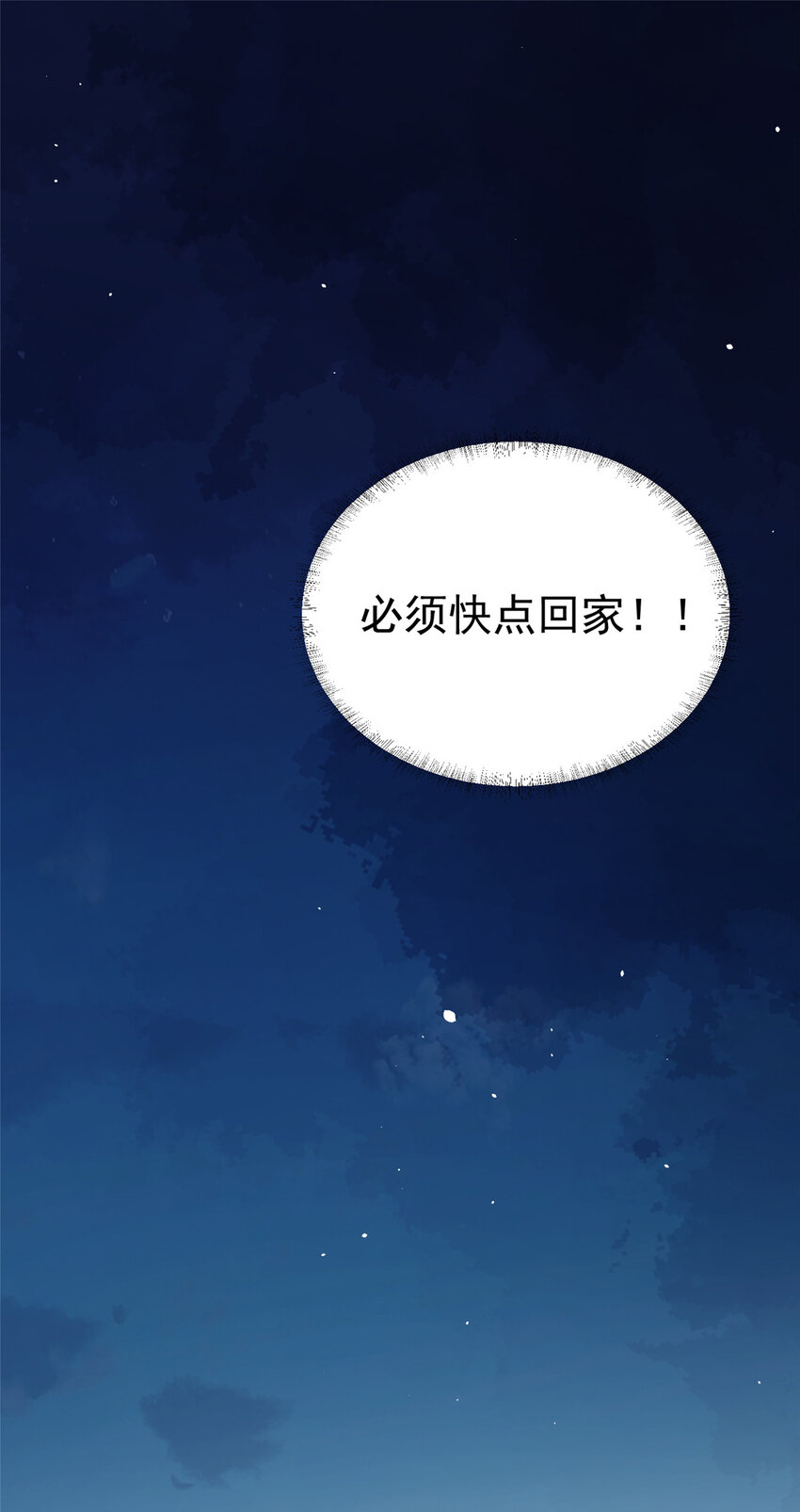 028 你没有资格30