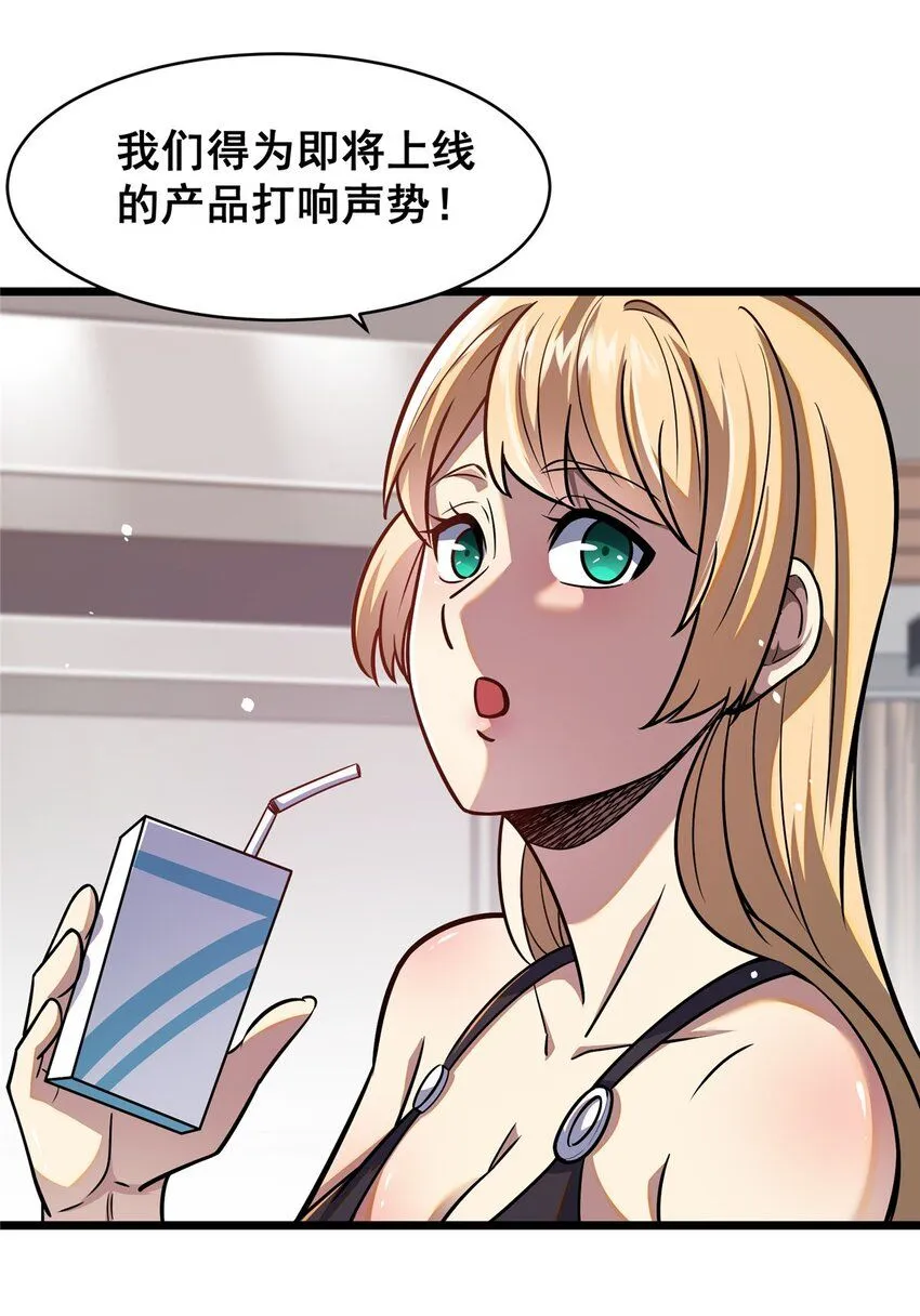 088 保护费40