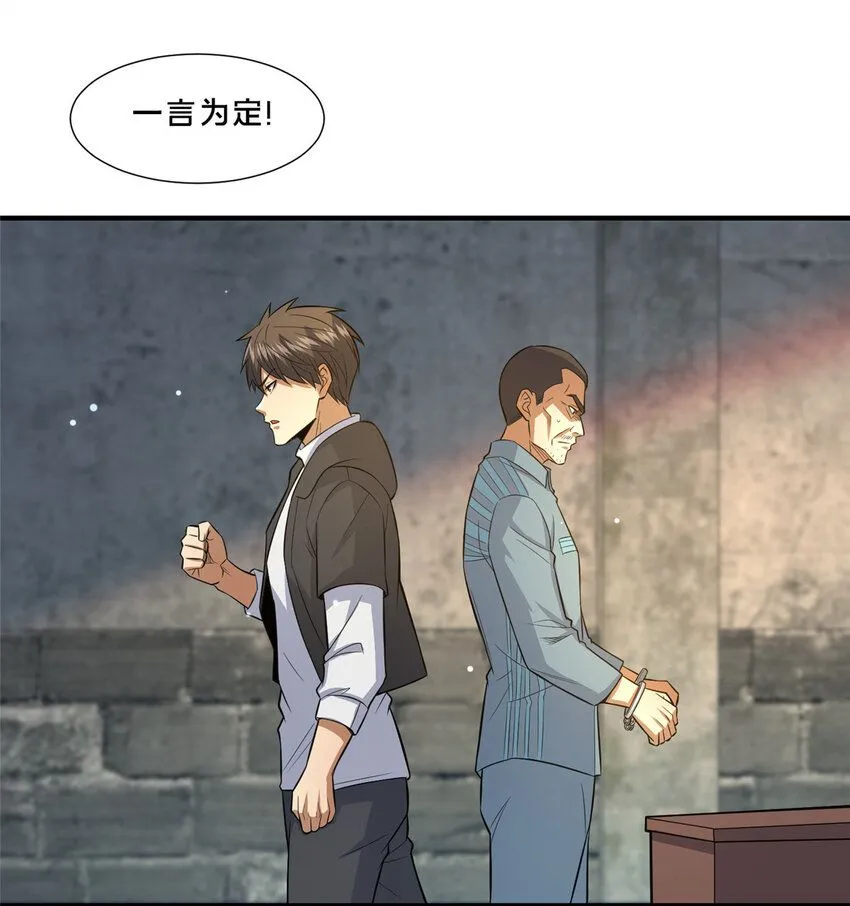 105 唐元轩40