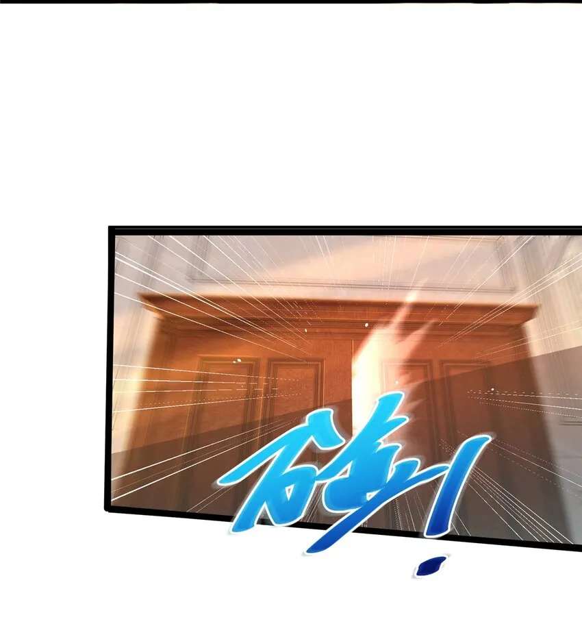 078 连根拔起！50