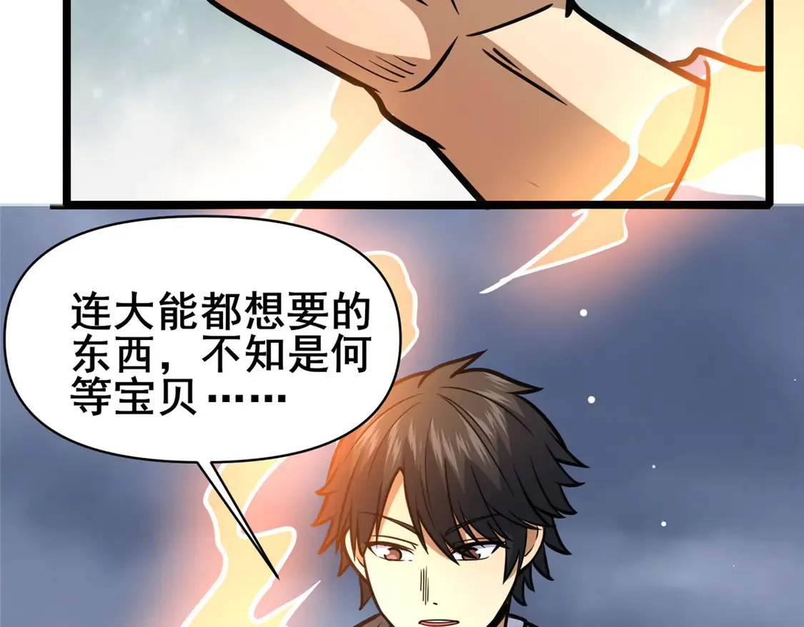 173 资格76