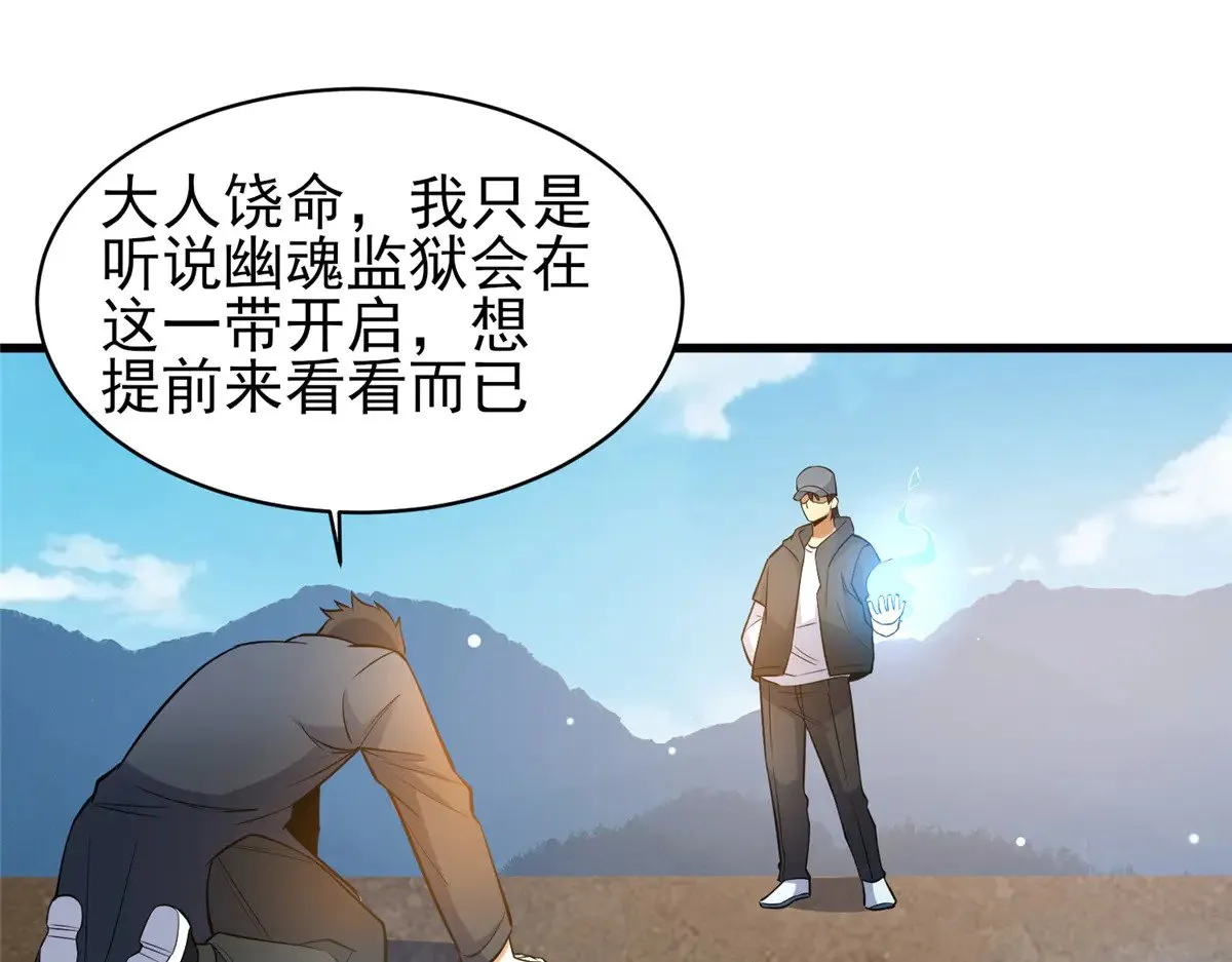 185 到京城！49