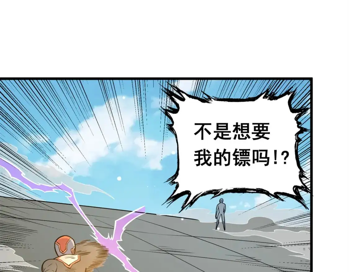 134 天生杀手108