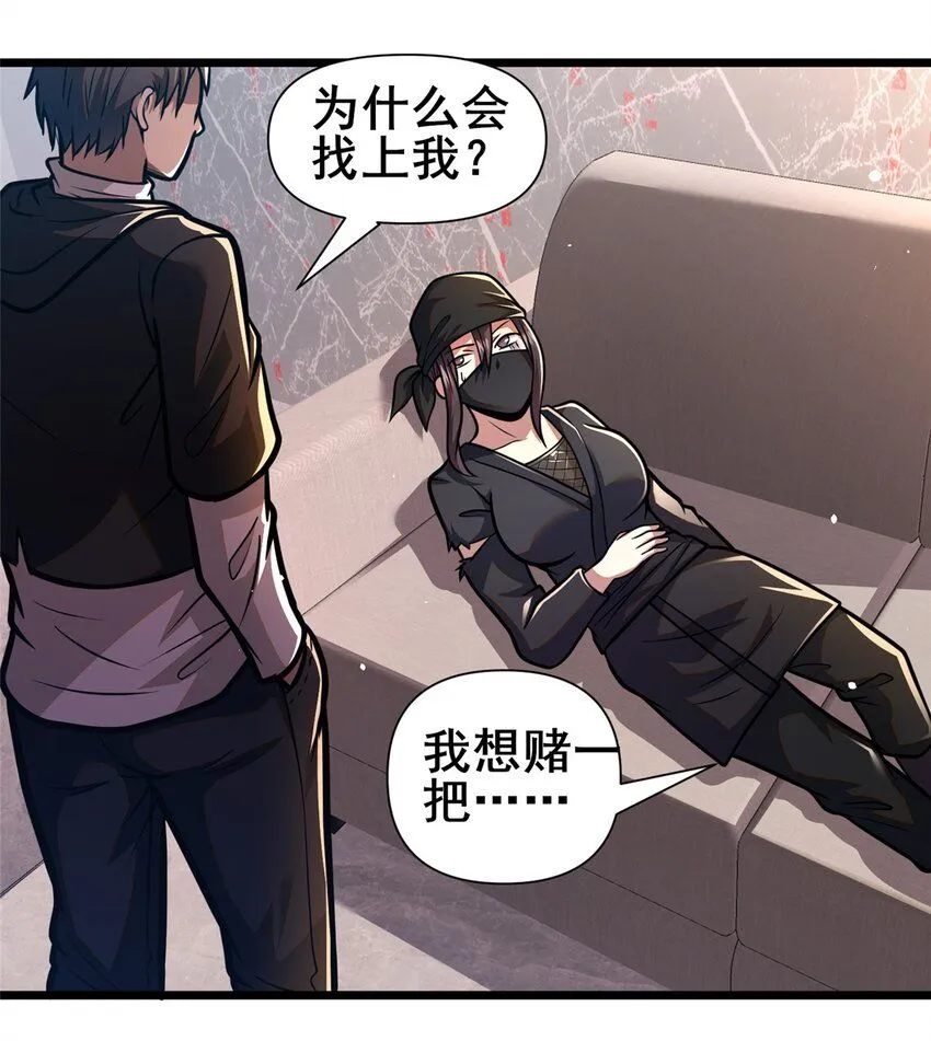 096 我罩着你15