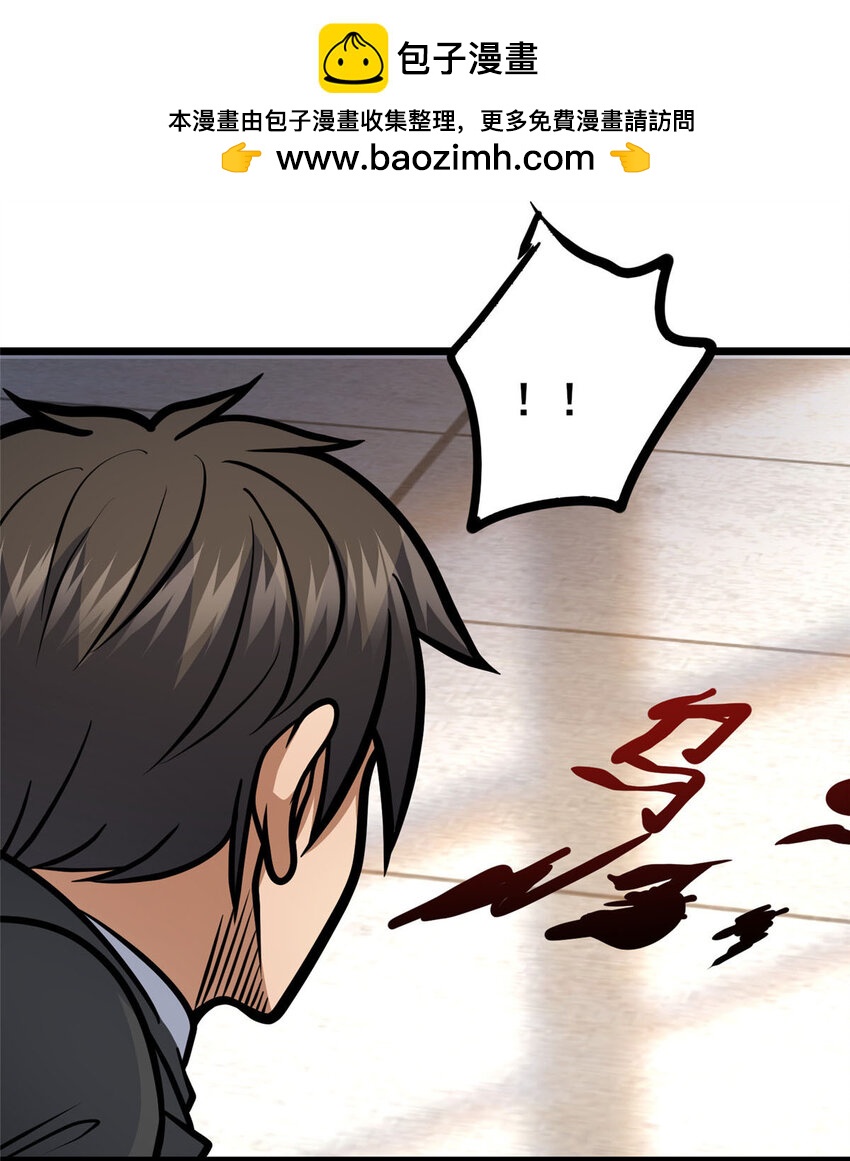109 老乌出事了！49