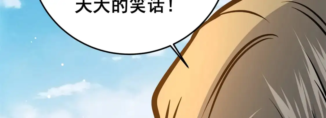 140 一夜突破147