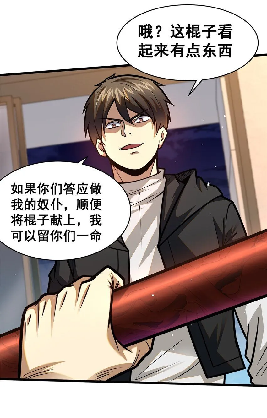 087 自己选！22