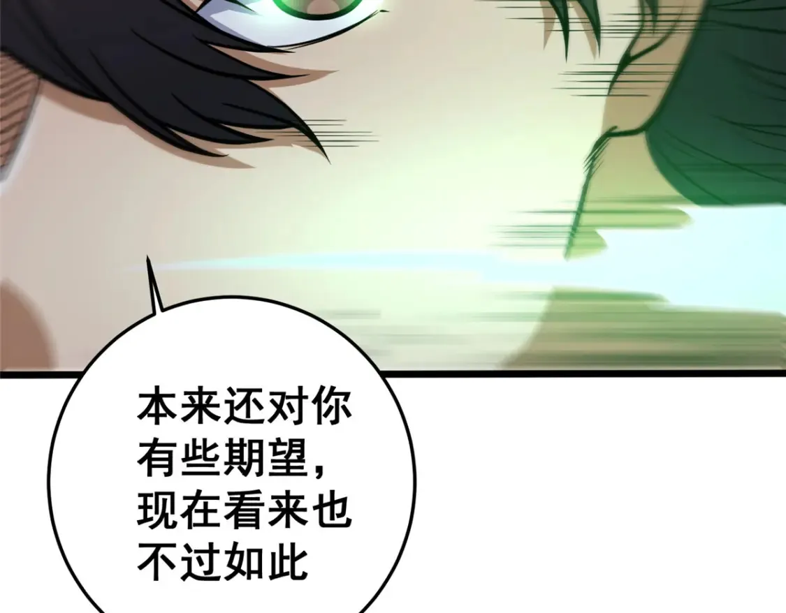 158 第一杀手144