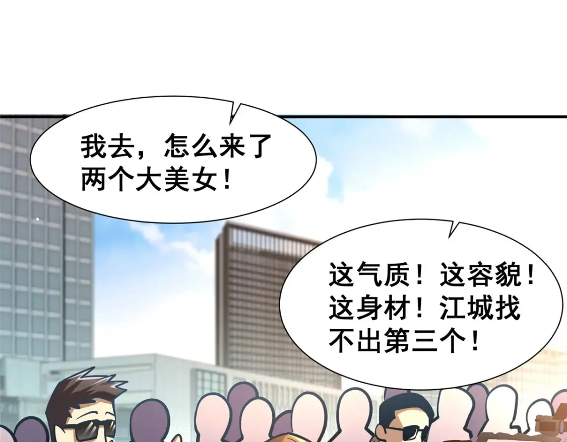 056 大人物61