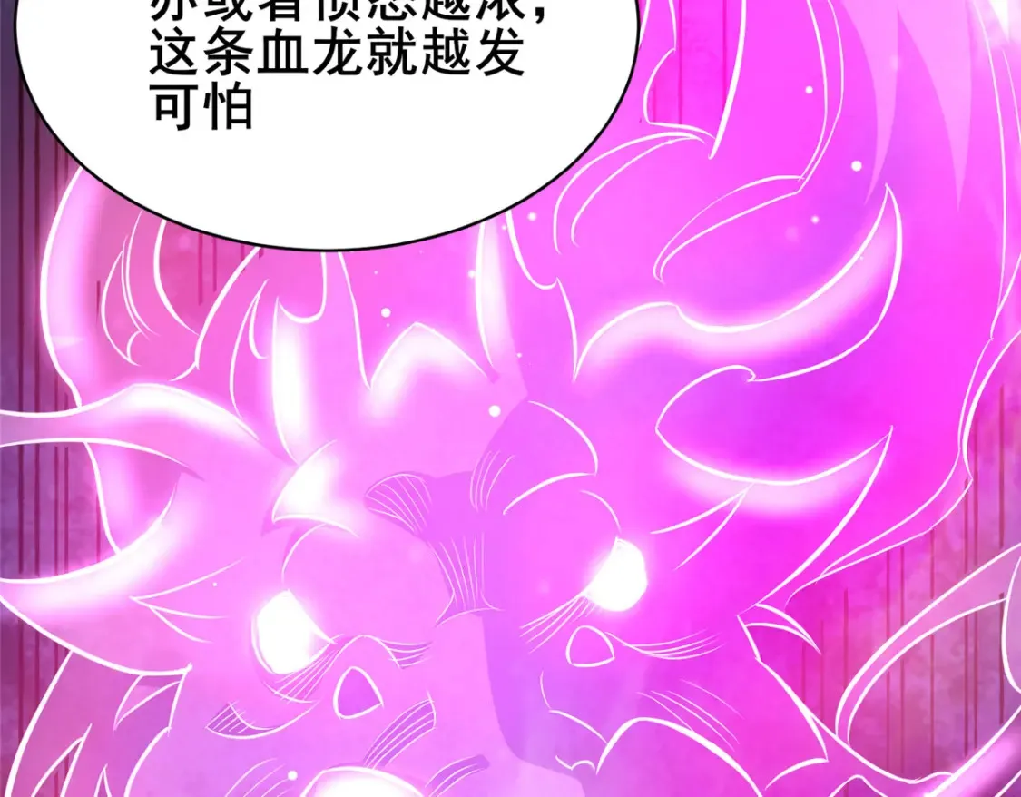 160 药盟执行27