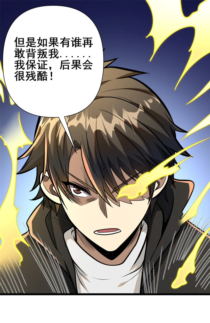 082 请给我更多！41
