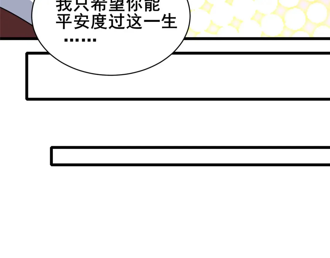 161 少年墓主77