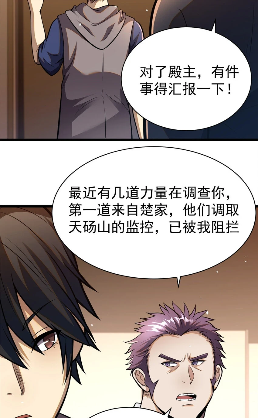 035 百年传承37