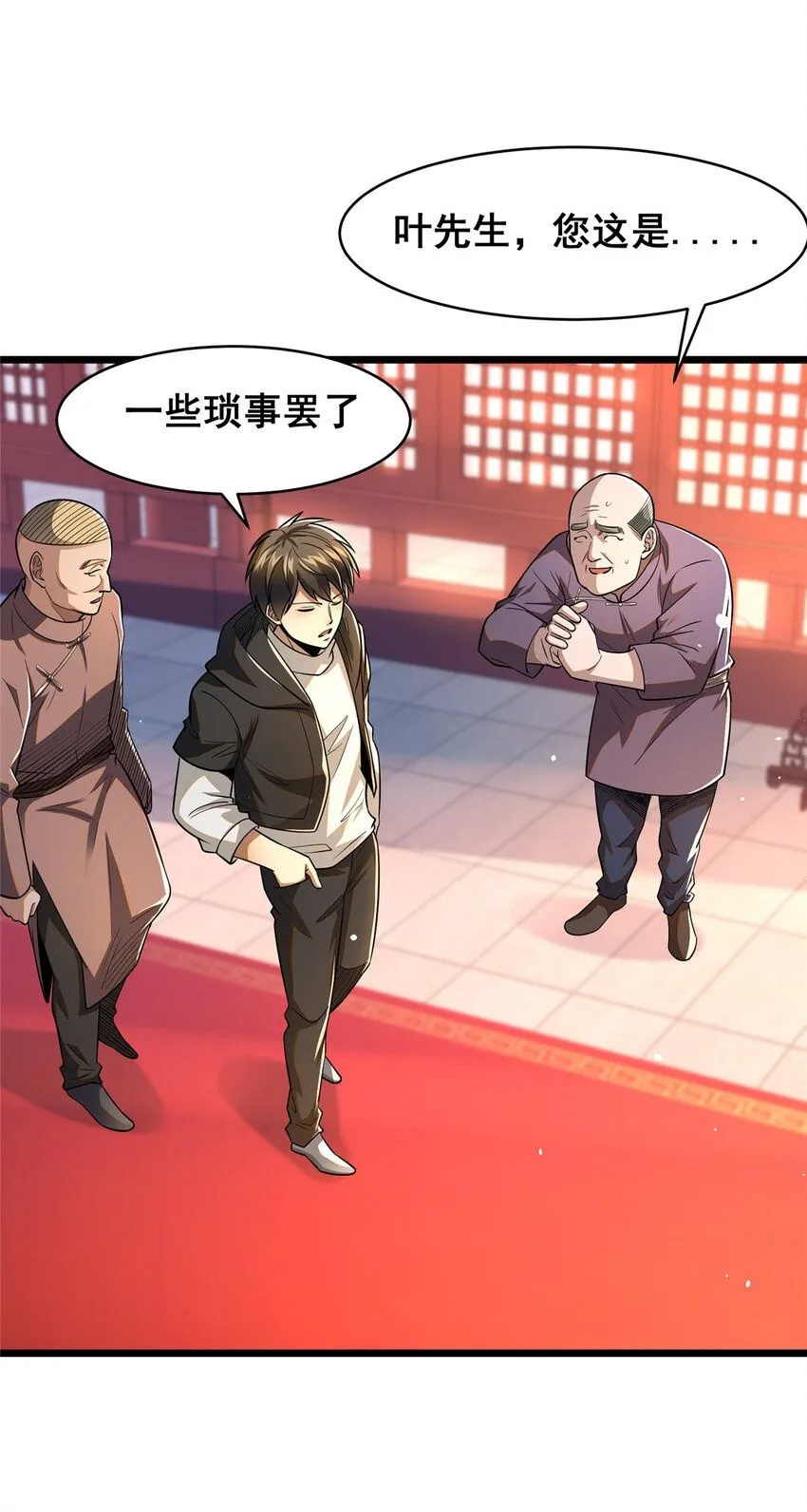095 只呆一晚上！1