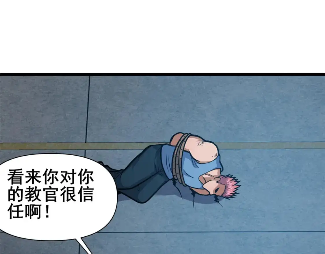 136 玩个游戏46