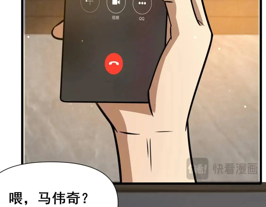 118 参见孙小姐74
