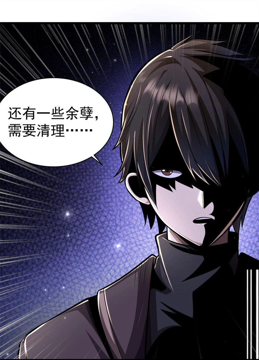 041 彻底剿灭40