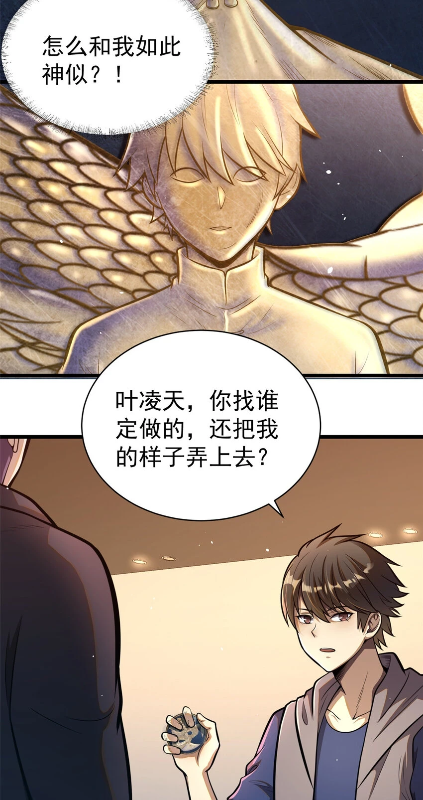 035 百年传承24