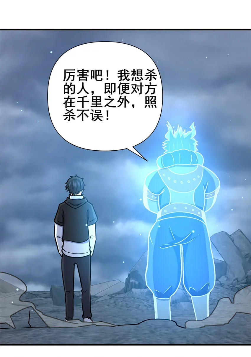 073  效忠于我！27