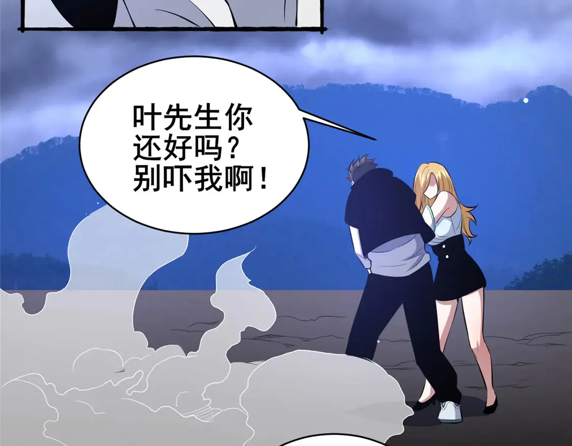 176 惨遭偷袭85