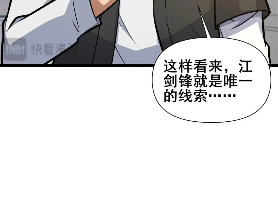 144 新招式47