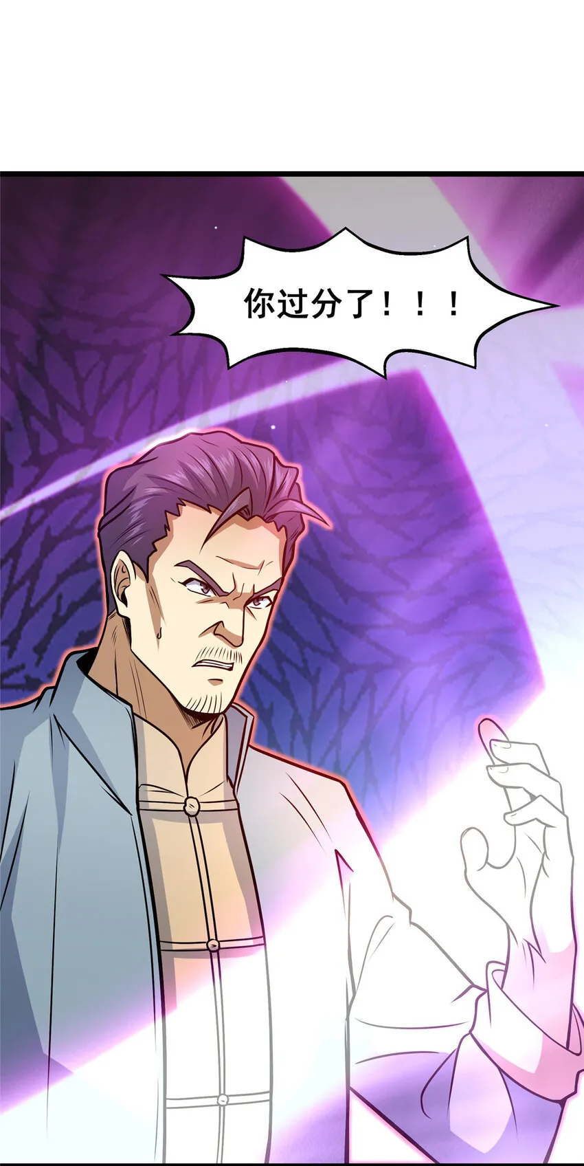 076 献礼环节10