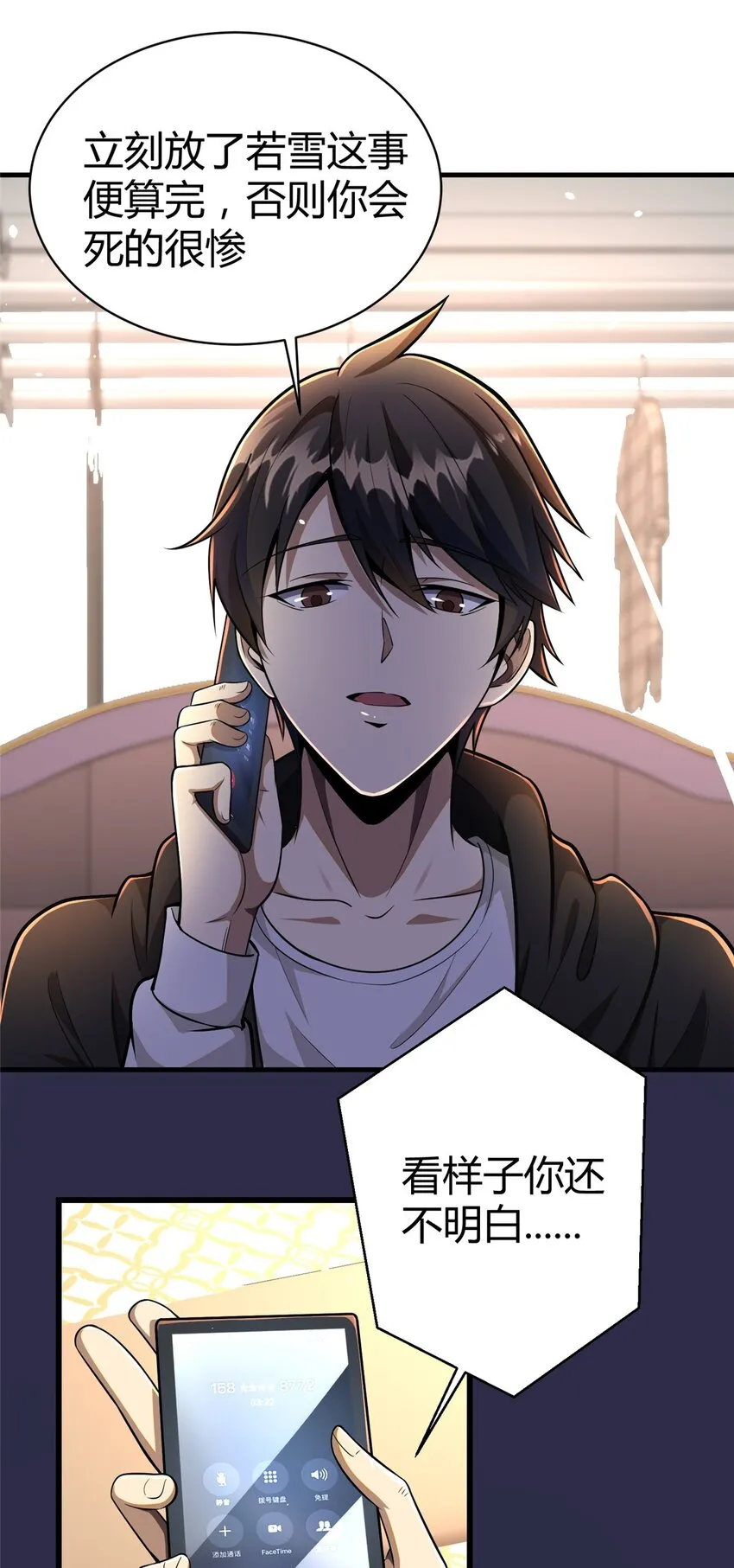 063 陌生人13
