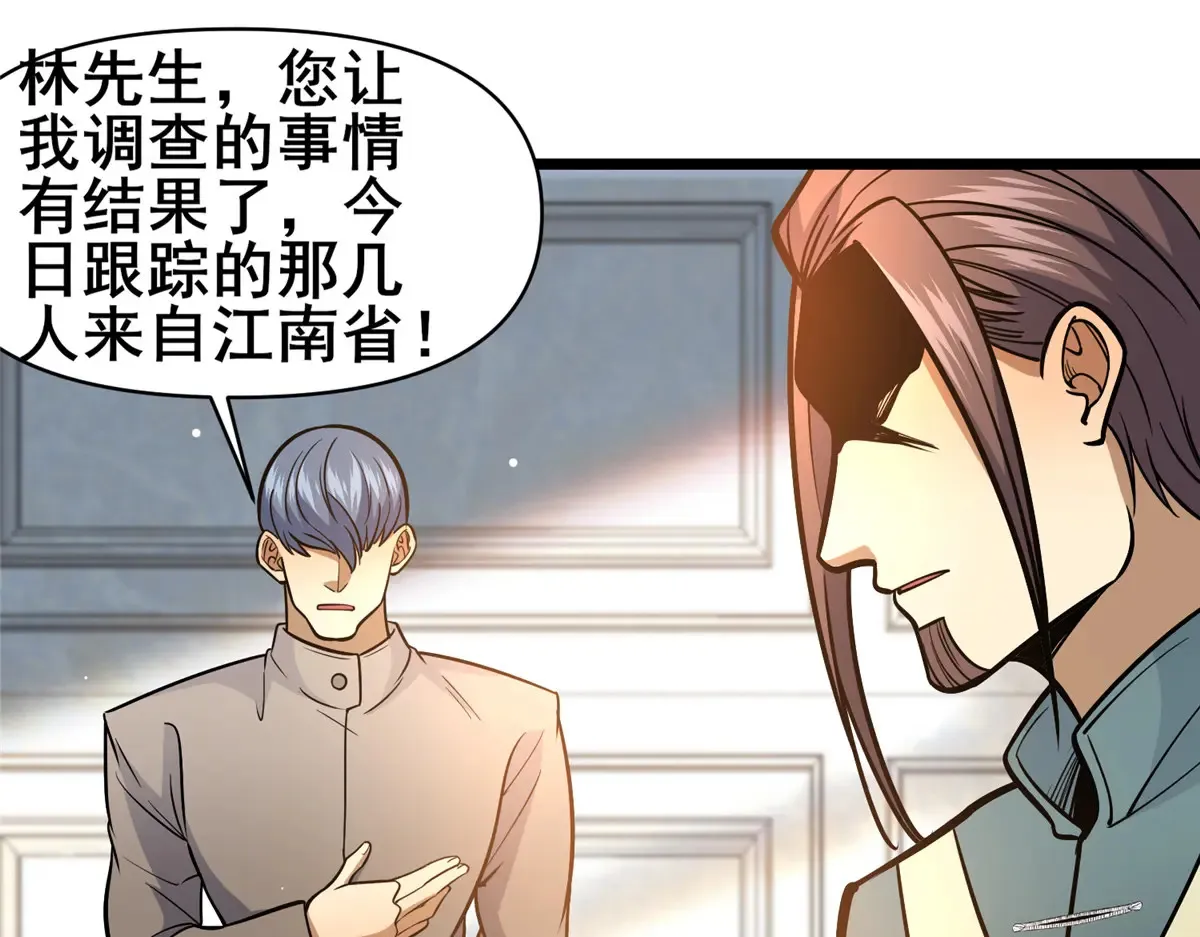 181 命断京城64