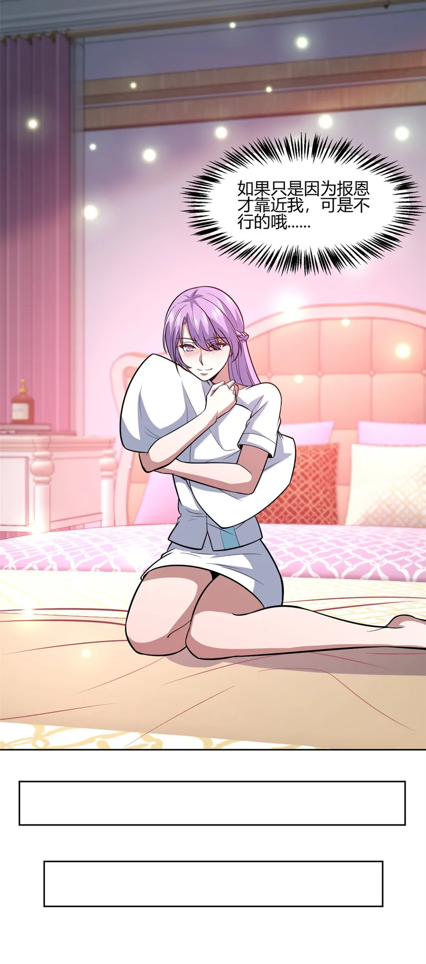 067 报恩21