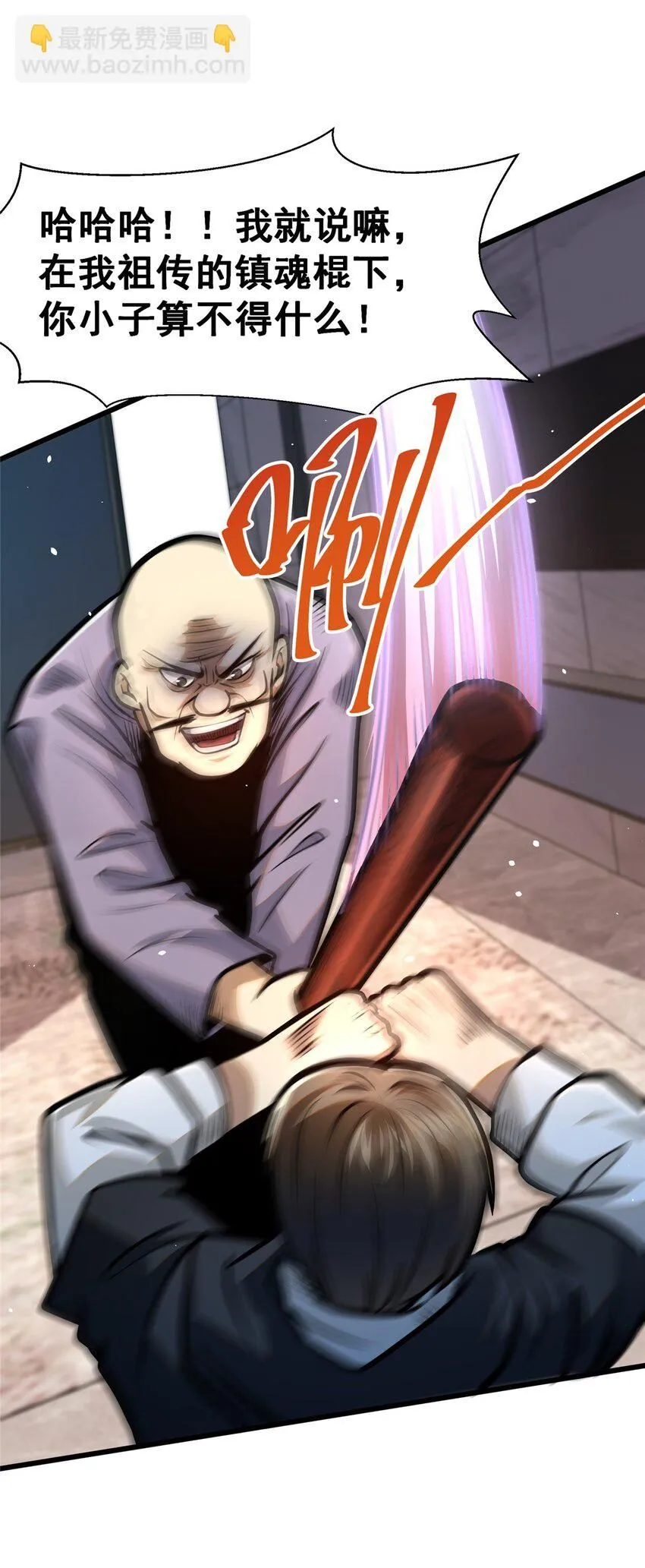 087 自己选！38