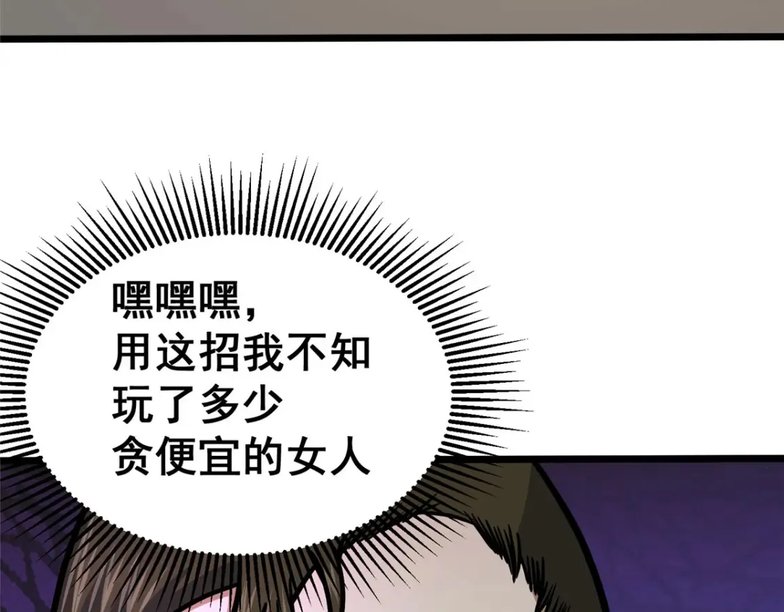 158 第一杀手52