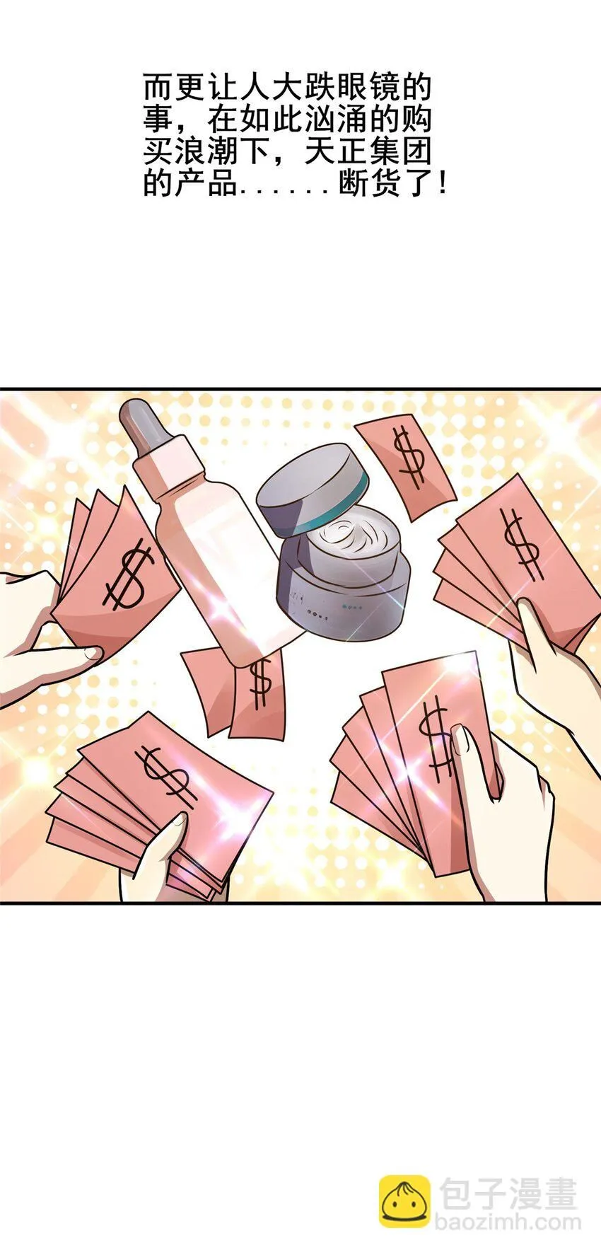 092 不要再打了啦！28