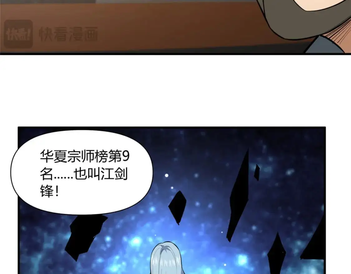 113 寿礼43