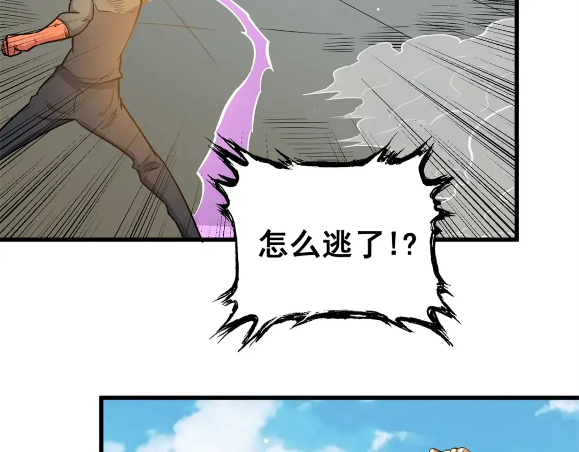 134 天生杀手109