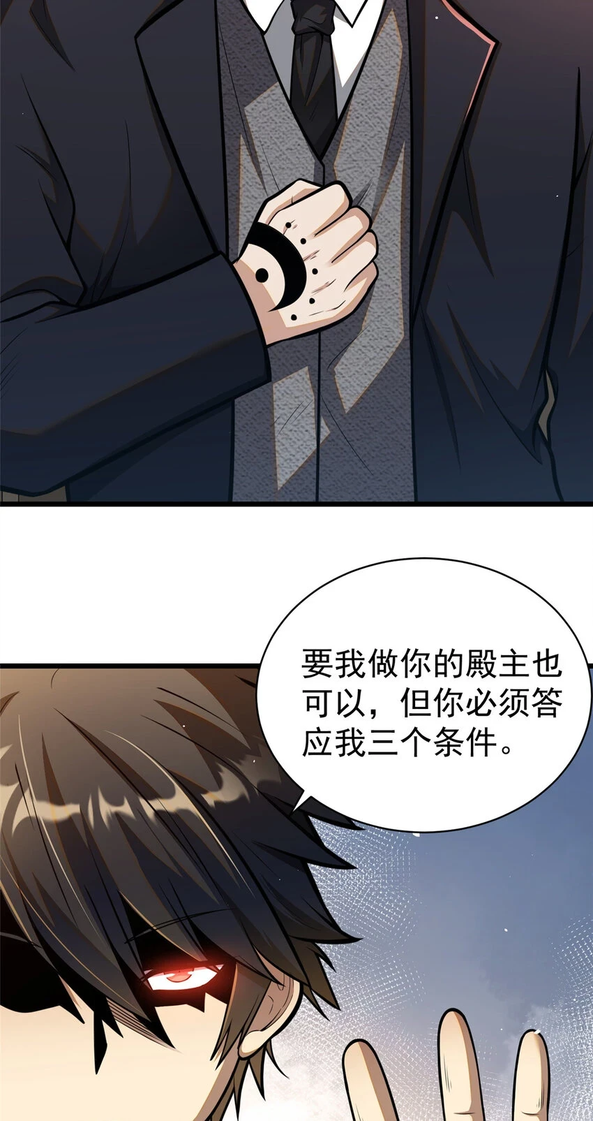 035 百年传承33
