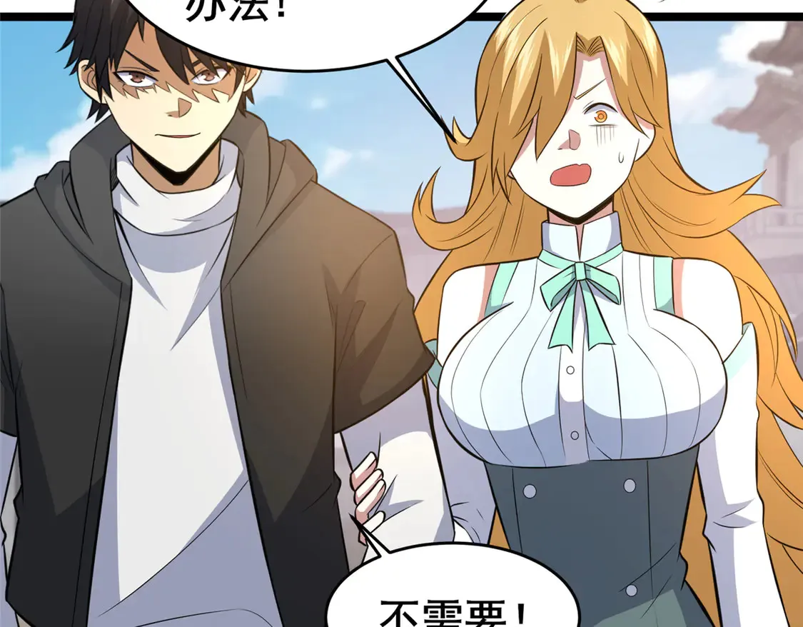 164 意气用事73
