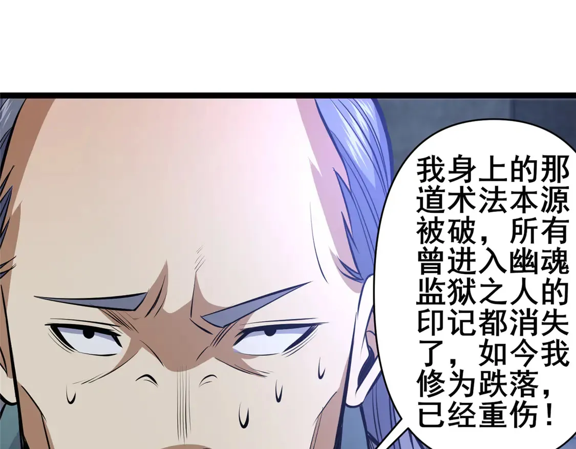 167 加入药盟46